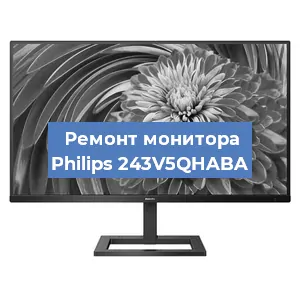 Замена разъема HDMI на мониторе Philips 243V5QHABA в Красноярске